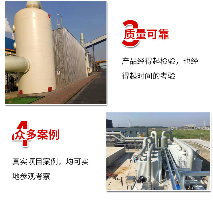 生物除臭設(shè)備
